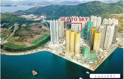 SEA TO SKY 位置临近海边