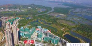 Wetland Seasons Park第2期