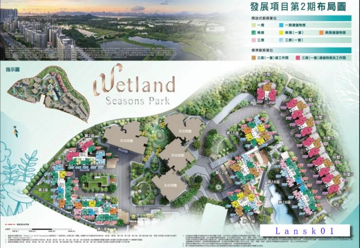 Wetland Seasons Park第2期平面图