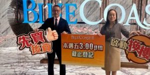 Blue Coast先买后卖