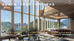 滶晨复式天际屋