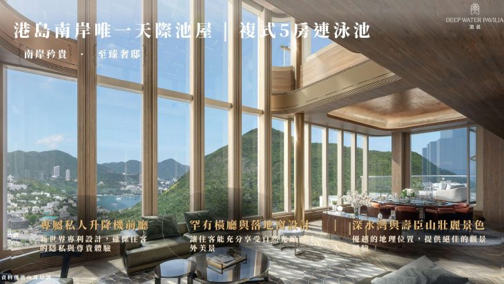 滶晨复式天际屋