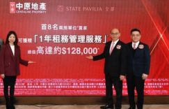 北角皇都全部四房大户型全部售清