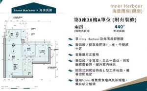 Double Coast440平方尺两房户型图
