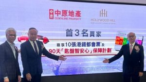 上环hollywood Hill公布最新销售部署
