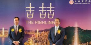 吉喆 The Highline”为首次推出市场