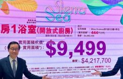 西沙sierra Sea 1a期