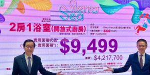 西沙sierra Sea 1a期
