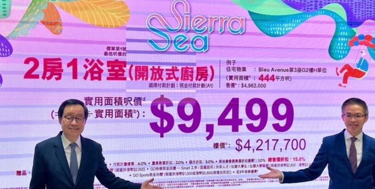 西沙sierra Sea 1a期