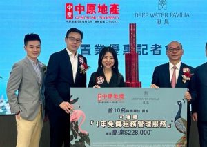 滶晨推出专属