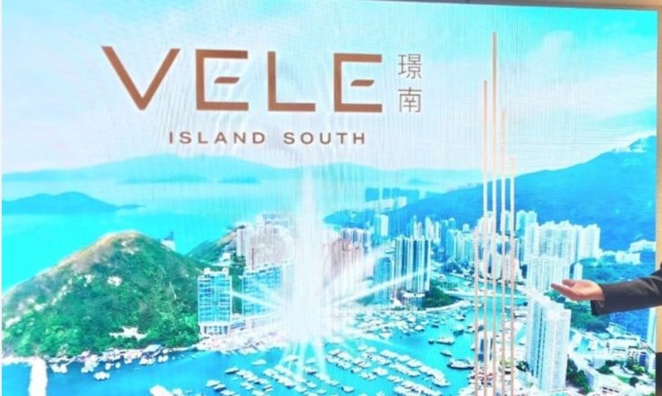 璟南位于香港鸭利洲