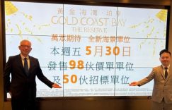 黄金海湾珀岸房价356.8万起
