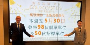 黄金海湾珀岸房价356.8万起