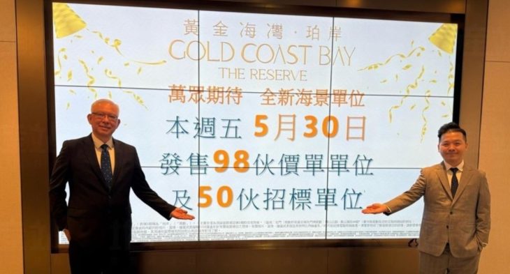 黄金海湾珀岸房价356.8万起