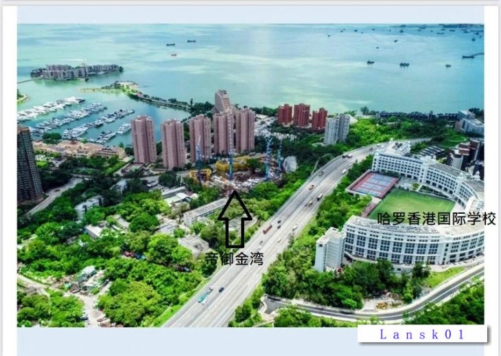 帝御金湾对面为香港哈罗国际学校