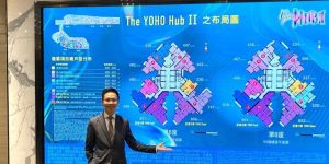 The Yoho Hub公布楼书