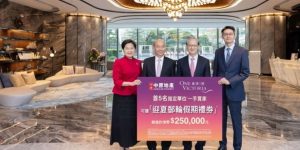 维港1号推出五一黄金周置业优惠