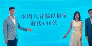 滶晨周六（14日）首轮以价单发售138个单位