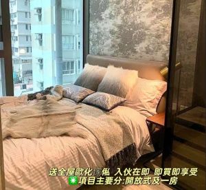 香港半山8号实景 (7)