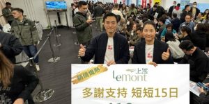 上然2期成交第2批单位