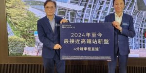 高临下周初开放示范单位 预告即将开价