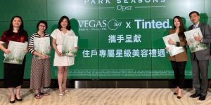 香港日出康城PARK SEASONS即将开售