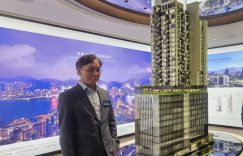 香港九龙尖沙咀全新一手楼盘－高临