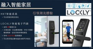 高临楼盘介绍 (11)