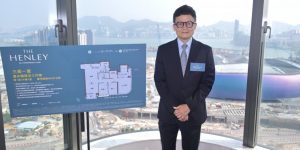 启德THE HENLEY开放现楼示范单位