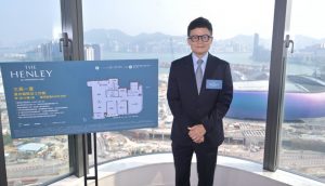 启德THE HENLEY开放现楼示范单位