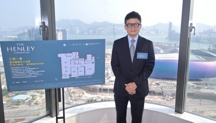 启德THE HENLEY开放现楼示范单位