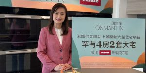 香港何文田朗贤峯由5座住宅大厦组成