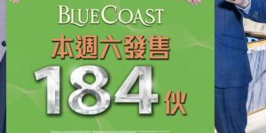 港岛南岸