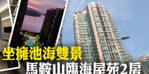 听涛雅苑
