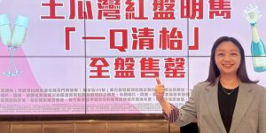 香港新楼盘明隽大手客连扫最后6个单位