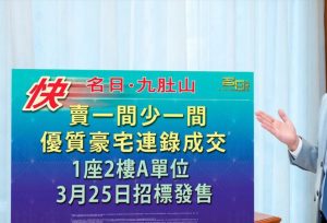 名日九肚山