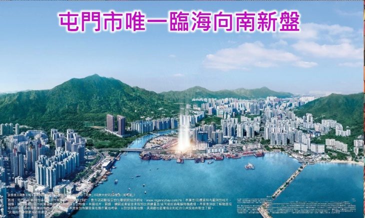 香港御海湾(6)