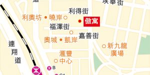 傲寓位置
