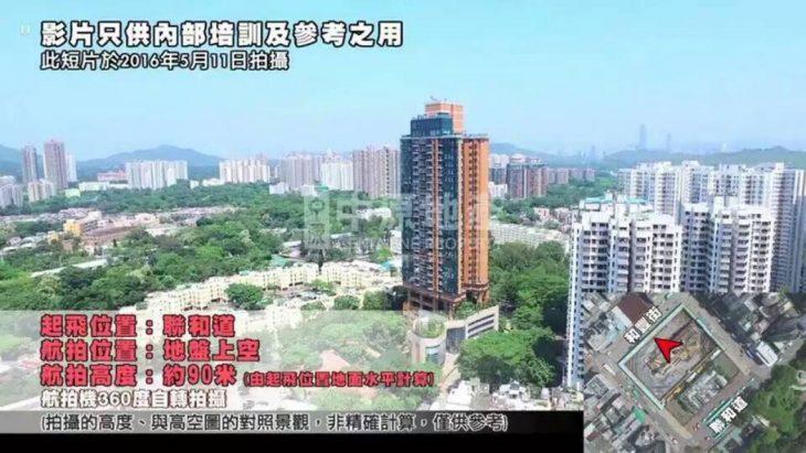 囍逸（喜逸）香港粉岭新楼盘面积价格付款方式