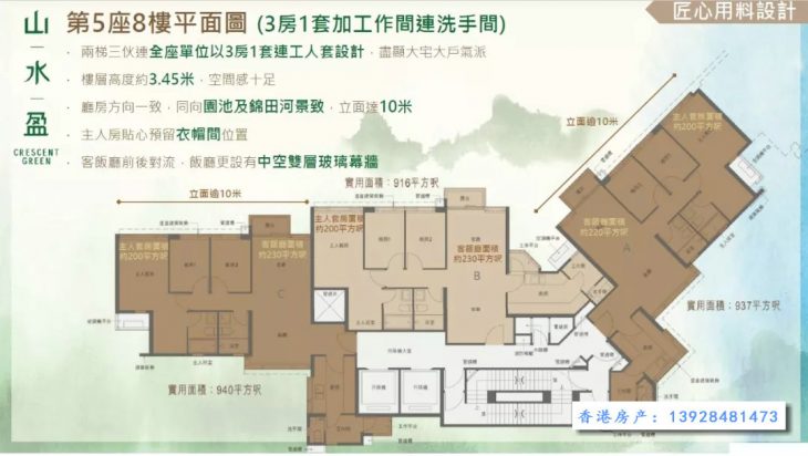 香港山水盈户型图010