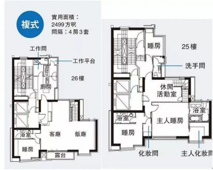 香港港岛区yoo 18 BONHAM豪华巨宅展现舒适和时尚