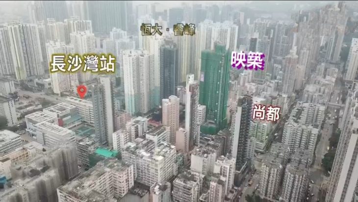 香港长沙湾新楼盘（映筑）